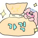 불막열삼 김해지내점