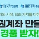 이벤트박스(EVENT BOX) 이미지