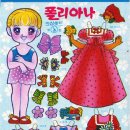 폴리아나 이미지