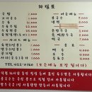 신돼지국밥 이미지