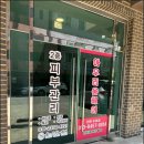 리움헤어 네이버블로그