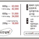 세화상회 이미지