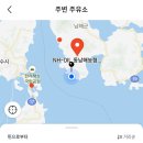 동남해주유소 이미지