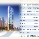 엘림종합건설(주) 이미지