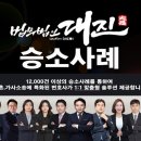 미래법무사무소