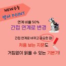 영어종결센터일곡학원