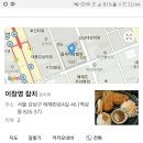 이창영참치 이미지