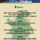 발레 헨젤과 그레텔 이미지