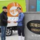 영암군푸드뱅크 이미지