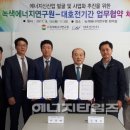 대호에너지 이미지