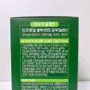 햇살마을식품 이미지
