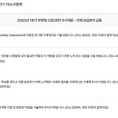 엘에스솔루션 이미지