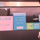 두스부