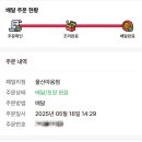 비비큐(BBQ)치킨야음점 이미지