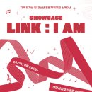 청소년부터 지역 뮤지션까지...충남콘텐츠진흥원, ‘SHOWCASE LINK : I AM’ 개최 이미지