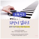 진영한의원 이미지