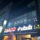 순천LED속눈썹연장 신대지구속눈썹연장 알엠뷰티아카데미