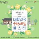 아모르무인텔 이미지