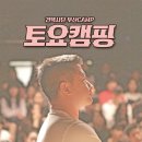 (주)건택사단 이미지