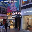 시스템 노래연습장 이미지