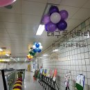 대구죽곡초등학교 이미지