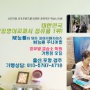 주니어랩영어교습소 네이버블로그