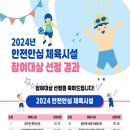 건무태권도장 이미지
