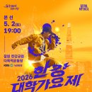 대학공원2 이미지