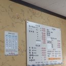 추자회소랑 이미지