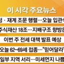 (주)이노벳 네이버블로그