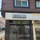 르밍네일 | 대전 유성네일샵 상대동네일아트 르밍네일