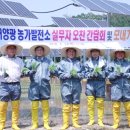 바른태양광발전소 이미지