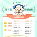 아워스토리잉글리쉬