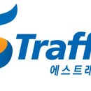 트래픽 이미지