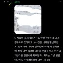 방송 제보하기전에 익명글 남겨.. 병원 담당 수의사가 내 강아지를 뺏어갔어 이미지