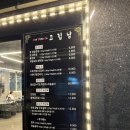 진주 초전동 고집남 저녁 간단 후기