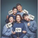조아패밀리 이미지