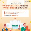 라이프동물병원 이미지