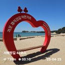 서해랑길 종주(5회차) 부안47코스 및 전북 천리길(8회차) 부안 적벽강 노을길 병행 이미지