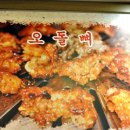 퓨전막창 이미지