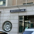 [내돈내산]낙산해수욕장:양양서핑학교에서 서핑강습 받은 후기