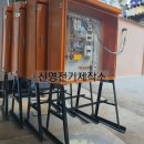 신영가설 이미지