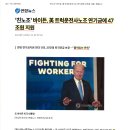 우리 화물노동자들도 중산층 될 수 있다 이미지