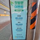 대구 감삼동미용실 남자 머리 컷트 받고 분위기까지 만족한 죽전역 미용실 추천 브리크 헤어살롱