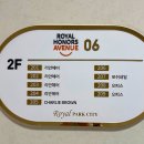 포쉬네일 로열파크씨티점
