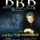 부산광역시문화회관중극장 이미지