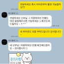W5. 라마다신도림 하늘정원홀 대디롱레그스 에르모소 본식스냅 계약 후기