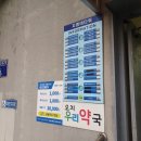 세라젬 광주 신창점 이미지