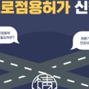도시공원 행정사사무소 이미지