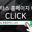 정일자동차공업사 이미지